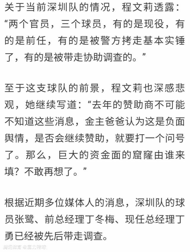 事件解约金5亿欧！